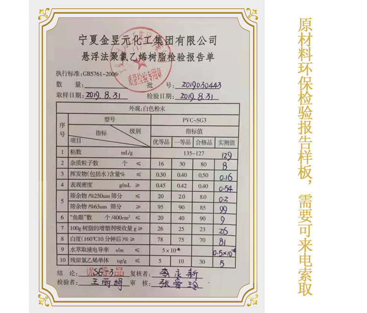 澳门红姐论坛