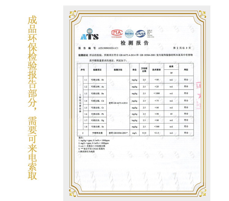 澳门红姐论坛