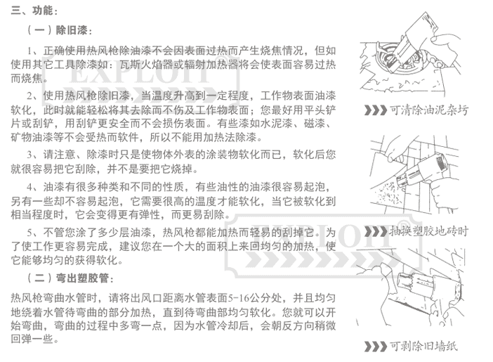 澳门红姐论坛