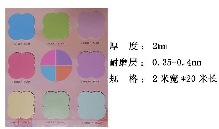 澳门红姐论坛